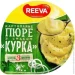 Reeva      40 