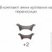 Renvo    Aries Pro  Anti-fog ,  OSFM (2SG100-04)