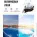 Renvo    Aries Pro  Anti-fog ,  OSFM (2SG100-04)