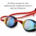 Renvo    Aries Pro  Anti-fog ,  OSFM (2SG100-04)