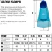 Renvo       Frio   ' г 30-32 (SF100-06 30-32)