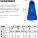 Renvo       Frio   '  33-35 (SF100-04 33-35)
