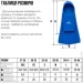 Renvo       Frio   '  39-41 (SF100-04 39-41)