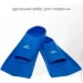 Renvo       Frio   '  39-41 (SF100-04 39-41)