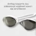 Renvo    Gulis  Anti-fog ,  OSFM (2SG130-0302)