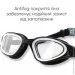 Renvo    Javari  Anti-fog  OSFM (2SG300-01)