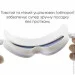 Renvo    Kariba  Anti-fog  OSFM (2SM100-0308)