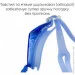 Renvo    Lambro  Anti-fog  OSFM (2SG210-04)