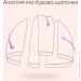    Renvo     Orta Jr Pink OSFM (1SC400-0503)