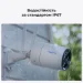   IP  Reolink W320 (RLC-510WA)