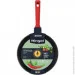 Ringel Pepperoni   22  / (RG-1146-22) (RG-1146-22)