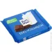 Ritter Sport   35% 100 