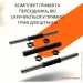  RN-Sport 21.  221  +     42  (BD-TR21)