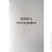 Romus   4 100 