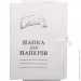 Папка на зав'язках Romus Папка картонна на зав'язках R44090 Папка на зав'язках Romus Папка картонна на зав'язках R44090