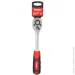 Ronix  RH-2634