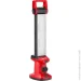 Ronix RH-4238 (1607348)
