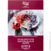 Rosa Studio     3 16921001
