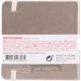- Rosa Talent    Pink Champagne 12x12  9314244M