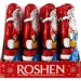 Шоколад Roshen Шоколадная фигура Святой Николай 60г Шоколад Roshen Шоколадная фигура Святой Николай 60г