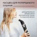 - Rowenta CF9550F0