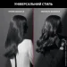  Rowenta CV888LF0 Karl Lagerfeld?