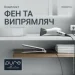  Rowenta Pure Collection YD3057F0