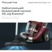  Rowenta RO4B63EA