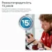  Rowenta RO4B75EA