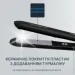  () Rowenta SF3320F0