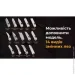 Roxon Phantom S802 (15 ) 002940534