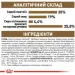   Royal Canin  Ageing + 12 2 