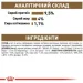   Royal Canin    AGEING 12+ ( 12+ ), , 85 