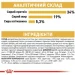   Royal Canin  British Shorthair Adult 2 
