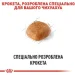   Royal Canin    CHIHUAHUA ADULT 0,5 