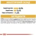   Royal Canin    CHIHUAHUA ADULT ( ), , 85 