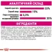   Royal Canin  Exigent Aromatic 2 