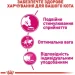   Royal Canin    SAVOUR EXIGENT ( ), 2 