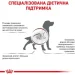   Royal Canin    GASTRO INTESTINAL (- ), 2 