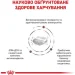   Royal Canin    GASTRO INTESTINAL LOW FAT (-   ), 1,5 