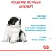   Royal Canin    GIANT PUPPY 1 
