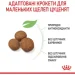   Royal Canin    GIANT PUPPY 1 