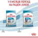   Royal Canin    GIANT PUPPY 1 