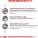 Royal Canin    HEPATIC ( ), , 420 