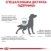   Royal Canin    HYPOALLERGENIC CANINE (ó ), 2 