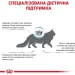   Royal Canin    HYPOALLERGENIC FELINE ( ), 0,5 