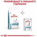   Royal Canin Hypoallergenic Small 1