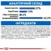   Royal Canin    INDOOR (), 2 