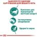   Royal Canin  Instinctive + 7   85 
