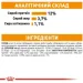   Royal Canin  Intense Beauty   85 